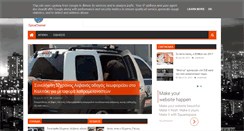 Desktop Screenshot of epiruschannel.gr